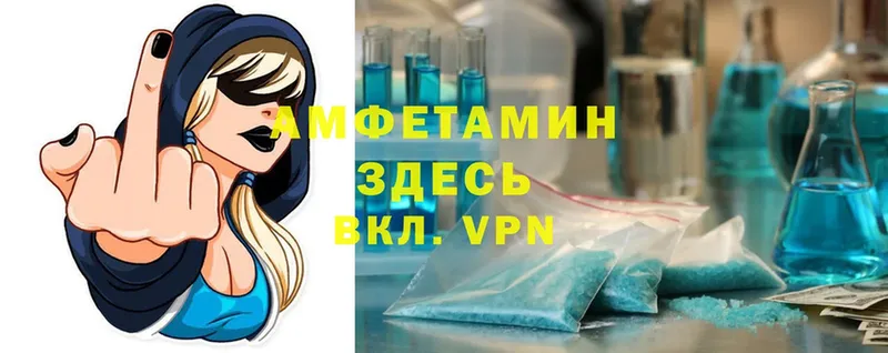 Amphetamine Premium  Котельниково 